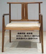 A chair for the wood of walnuts and wood.