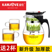 Golden stove Elegant cup soak teapot home filtering tea pot with heat-resistant glass tea set office