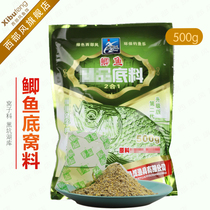 Bait bait bait West Wind crucian carp bottom bait crucian carp bait leisure wild fishing bait