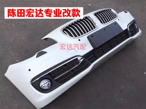 Suitable for BMW 5 Series F18 front bar assembly old model to new front face set of rear bar headlight reversing mirror dismantling