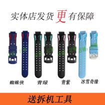Great for little Genius phone watch Z6 flashing green Spider-man Frozen special strap
