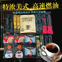 American instant pure black coffee powder general tree famous Xin Goldman Sachs Carnu luxury-free addition postgraduate entrance examination