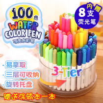 Deli 100 color watercolor pen set Childrens watercolor pen washable watercolor pen color pen Professional art painting color pen Color pen set childrens kindergarten brush