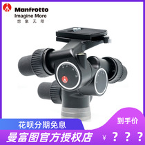 Manfrotto 405 SLR camera photography tripod Aluminum alloy professional construction gear three-dimensional three-way fine-tuning gimbal