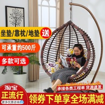 Hanging basket rattan chair Adult household balcony swing hanging chair indoor cradle hammock hanging chair Living room Bedroom double birds nest
