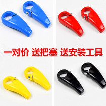 Universal mountain bike deputy handle Aluminum alloy deputy handle Sheep horn bull horn deputy handle Riding grip Rest handle