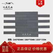 Antique brick Green brick wall tile Green brick piece Antique wall Antique decoration Antique wall tile 95 tiles