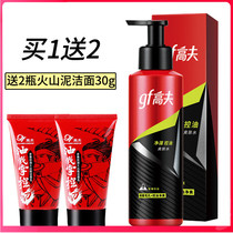 gf Gough Mens net Source oil control Toner 125ml moisturizing hydrating and hydrating shave 30g