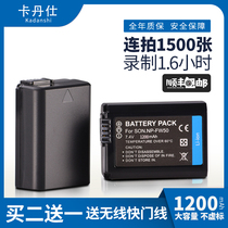 Cardans Sony NP-FW50 SLR Camera Battery a6000 a7m2 a7r2 s2 a6300 a6400 a5100 a6500
