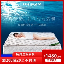Thai New Latex Mattresses 18 Beds Independent Springs Mats Dreams Thickening Five Soft And Soft Dual-use Customised Models