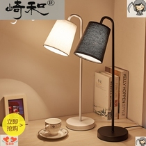 Nordic bedroom artifact lamp creative College student dormitory led table lamp wrought iron desk eye protection study reading lamp