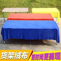 Shelf stall 2 m mat tablecloth display long stall display tablecloth B table Night Market booth folding