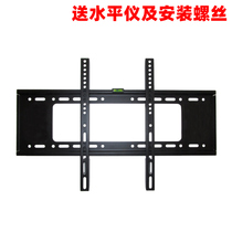 TV Mighty Stent Universal Hanging Wall Wall-mounted Wall Display 32 32 43 55 6575 Inch Haishin Kangjia TCL