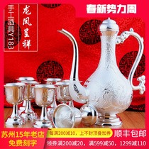 Suzhou silver Lou Longfeng presents an auspicious one pot of eight glasses of silver wine jug pure silver 999 handmade silver wine glass silver quality wine with wine