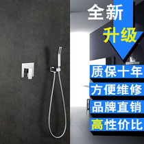 skao Germany full copper concealed shower shower head suit for wall concealed shower-mounted shower head