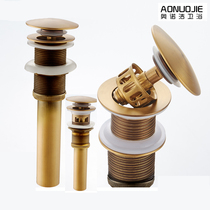 Onojie all copper antique drain water sink sink standard bounce flap
