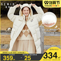 Anti-season clearance Suma down jacket new female long knee warm coat cute hooded oversize