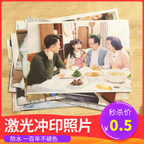 Washing photos laser printing waterproof non-fading printing photos mobile phone photos plastic albums this commemorative book family