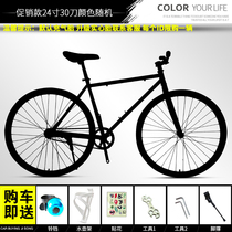 Dead flying bicycle female live flying bicycle 24 26 inch student road racer handbrake double reverse brake color male adult