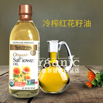 Overseas safflower oil cold pressed edible safflower oil edible oil safflower oil imported original high oleic acid