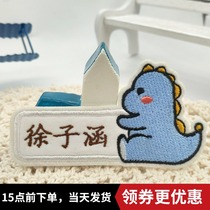 Original boy exquisite embroidery name stickers Cute Cute Cute kindergarten high quality name stickers can sew blue dinosaur