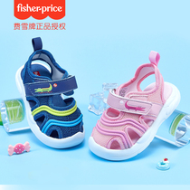 Fisher sandals summer children steady shoes boys net soft bottom childrens shoes girls Baotou non-slip baby shoes