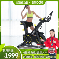 Snow spinning bike Home gym dedicated indoor bicycle weight loss device magnetron fitness bike equipment S9