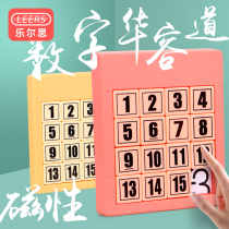 Magnetic Digital Huaeng Digital Puzzle Child Sliding Puzzle Three Countries Brain Yi Intelligence Development Toy Boy