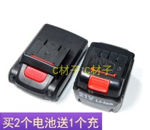 Shuangling 21v 36F Lithium electric drill charging drill hand drill electric screwdriver electric batch screwdriver lithium battery charger