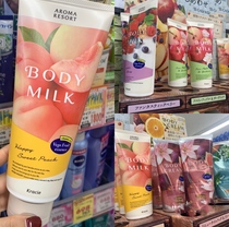 Love Jianabao peach flavor body milk fruit fragrance flower fragrance moisturizing body milk 200g fragrance