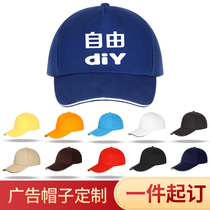 Cap custom advertising cap to map custom promotional campaign cap custom-made baseball cap embroidery print LOGO pattern