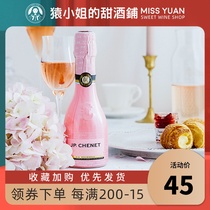 Natural concave belly vial French imported Chanel pink peach orange lemon white sparkling wine 200ml