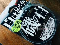 Japans ultra-high evaluation OWNER Iso white fishing line Fishing line All white semi-floating Iso fishing sea fishing nylon main line