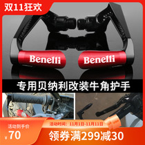 shi yong yu benureo huang long 600 300 502c 302S 752s gai zhuang niu jiao hu shou fang shuai gan