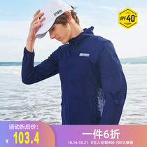 Beshy and outdoor skin coats UV protection for men and women Summer Travel breathable sunscreen clothing sports windbreaker