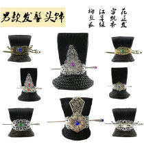Adult childrens costume Hanfu Knight hairpin wig headwear jewelry cosplay costume mens hair bun