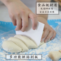 Plastic scraper cream scraper rectangular semi-circular serrated soft scraper cutter baking three-piece set