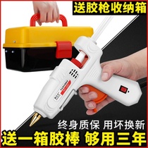 ? Wireless hot melt glue grab rechargeable universal household hand-made childrens glue gun hot Sol without electric heating