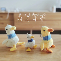 April handmade DIY wool milk cotton woven crochet material bag cheering Duck Cartoon Doll keychain