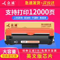 Zhongcheng applicable brother L2710dw powder cartridge HL-L2375DW 2385 2395 DCP-L2350dw 2550dw Toner bin TN2