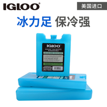 IGLOO Blue ice ice box Ice crystal ice brick Blue ice ice pack Breast milk ice pack Special incubator for milk storage Refrigerated ice board
