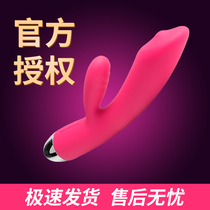 Female masturbation device cunnilingus G point gouging double-headed vibration rod clitoris stimulates adult stimulating sex toys