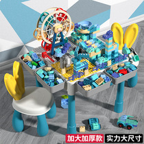Childrens large particles multifunctional legao building blocks table baby Assembly toy puzzle 4 boys intelligence girl