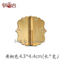 Flower Brass Hinge Chinese Antique Pure Copper Small Hinge Jewelry Box Folding Hinge Page Small Shaker CYF032
