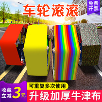 Invincible hot wheels rolling wheels Team building expansion activities props Kindergarten outdoor toys Fun games