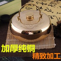 Pure copper soup thick warm water bottle old man warm feet