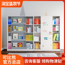 Comparable bear solid wood childrens picture book bookshelf Floor-to-ceiling home sliding door picture book rack Multi-layer storage student high bookcase