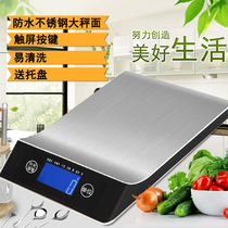 Precise Home Electronic scale small 10kg baking kitchen weighing grams balance 5kg food food said