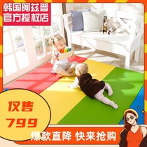 South Korea imported AZP alzipmat baby folding climbing pad climbing game pad thick baby child pad
