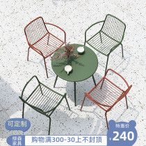 Nordic rain-resistant three-piece set of tables and chairs Leisure villa Courtyard balcony furniture Cafe milk tea shop tables and chairs Outdoor